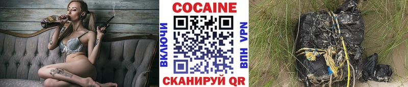 Как найти закладки Валдай Альфа ПВП МДМА Гашиш Марихуана mega ONION АМФЕТАМИН Кокаин
