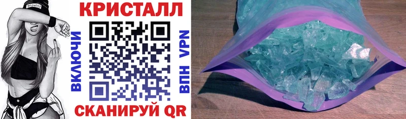 Amphetamine 97%  Валдай 