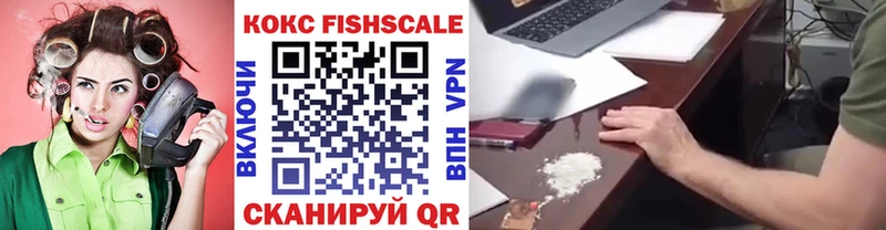 Кокаин 99%  Валдай 
