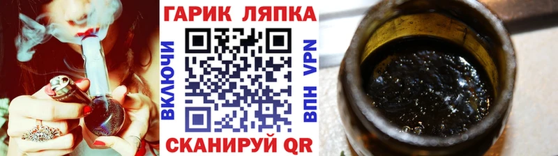 где найти   Валдай  мега ССЫЛКА  ГАШ VHQ 
