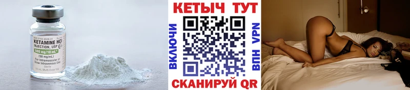 наркота  Валдай  Кетамин ketamine 