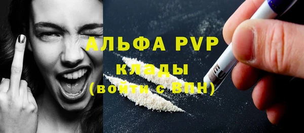 a pvp Слюдянка