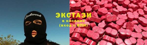ALPHA-PVP Снежинск