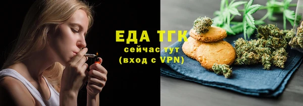 кокаин Снежногорск