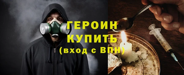 ALPHA-PVP Снежинск