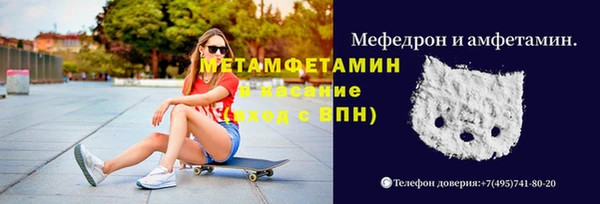 ALPHA PVP Арсеньев
