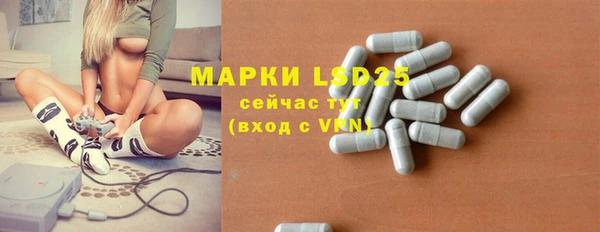 ALPHA PVP Арсеньев