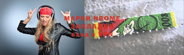 дмт Армянск