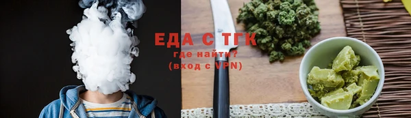 ALPHA PVP Арсеньев