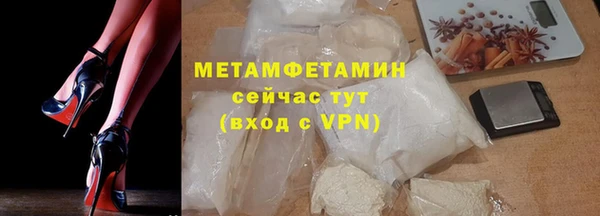 дмт Армянск