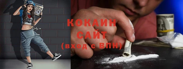 ALPHA PVP Арсеньев