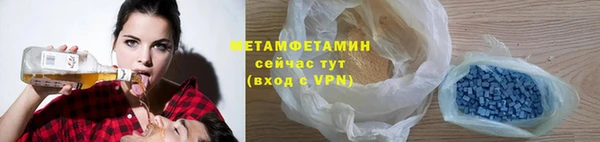 дмт Армянск