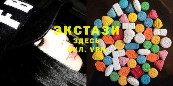 дмт Армянск
