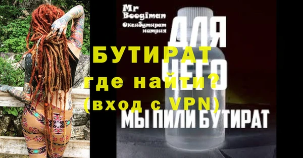 ALPHA PVP Арсеньев