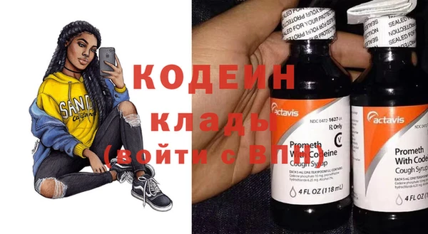 ALPHA PVP Арсеньев
