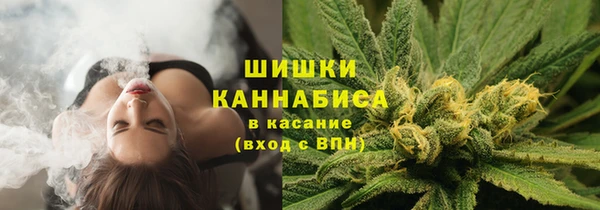 ALPHA PVP Арсеньев