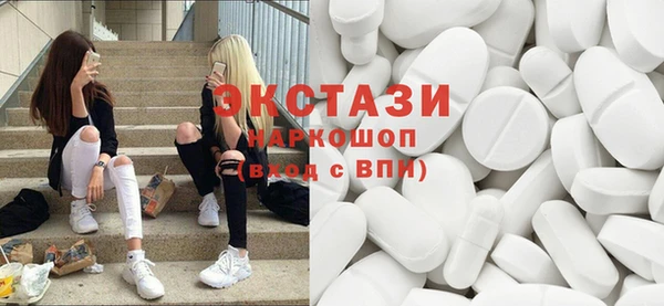 ALPHA PVP Арсеньев
