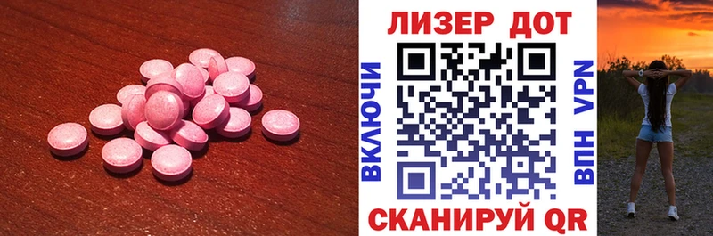 ОМГ ОМГ ТОР  Валдай  Лсд 25 экстази кислота 