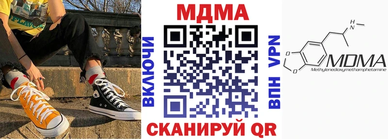 ссылка на мегу сайт  закладка  Валдай  MDMA кристаллы 