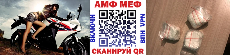 Первитин винт  наркошоп  Валдай 
